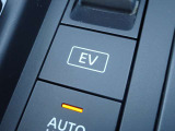 【EVモード】あらかじめリチウムイオンバッテリーを充電するモードです。 EVモードスイッチをONにするとエンジンの始動を極力抑えて走行します!