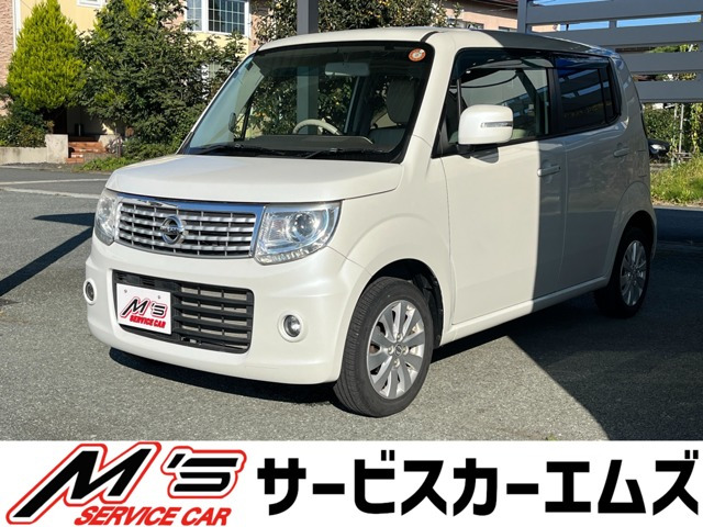 モコ ドルチェ X FOUR 4WD 純正ナビ バックカメラ シートヒーター