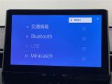 ◆【お問い合わせください】写真の内容に関してやおクルマ購入までの流れなどご不明点、ご質問等がございましたらお気軽にガリバー店舗までお問い合わせください。