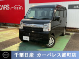 日産 NV100クリッパー