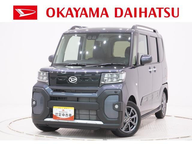 タント ファンクロス リミテッド
