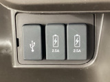 スマートフォンの充電など、電源を使う際にとても便利です!