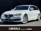 BMW 3シリーズツーリング