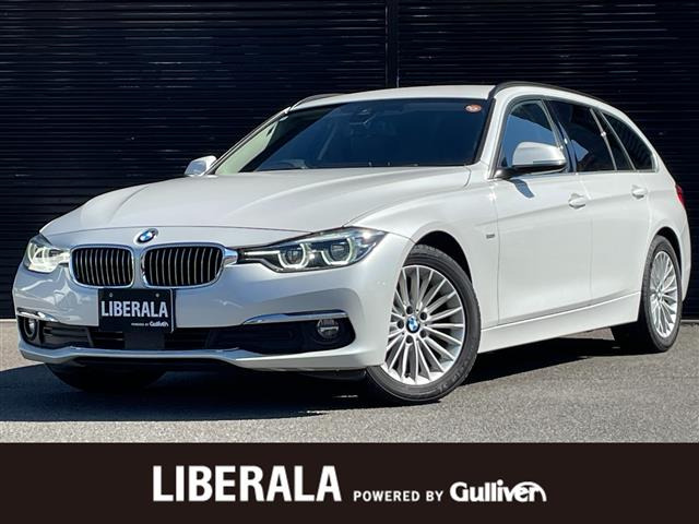 BMW 3シリーズツーリング 