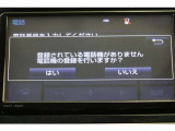 Bluetooth機能搭載。車とスマホやiPhoneをペアリングしておけばハンズフリー電話はもちろん、スマホやiPhone内の音楽を車のスピーカーで流すこともできますよ。