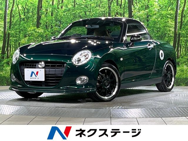 コペン セロ S
