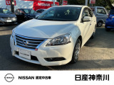数ある中古車物件の中から弊社物件をご覧頂き、誠にありがとうございます!