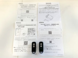 【スマートキー】鍵を取り出さずにドアの施錠・解錠が可能です。荷物が多い時や雨の日にも大変便利です。