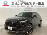 ホンダ ヴェゼル