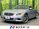 バックカメラ BOSEサウンド 禁煙車 ドラレコ スマートキー ETC