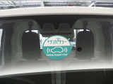 サポカーは、高齢運転者を含めたすべてのドライバーによる交通事故の発生防止・被害軽減対策の一環として、国が推奨する新しい自動車安全コンセプトです。詳しくは販売店スタッフまでおたずねください。
