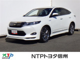 NTPトヨタ信州の物件詳細ページをご覧頂き誠にありがとうございます。お気軽にお問い合わせ下さい。