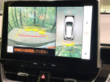 【パノラミックビューモニター】専用のカメラにより、上から見下ろしたような視点で360度クルマの周囲を確認することができます☆死角部分も確認しやすく、狭い場所での切り返しや駐車もスムーズに行えます。