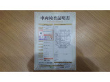 シエンタ ハイブリッド 1.5 G 