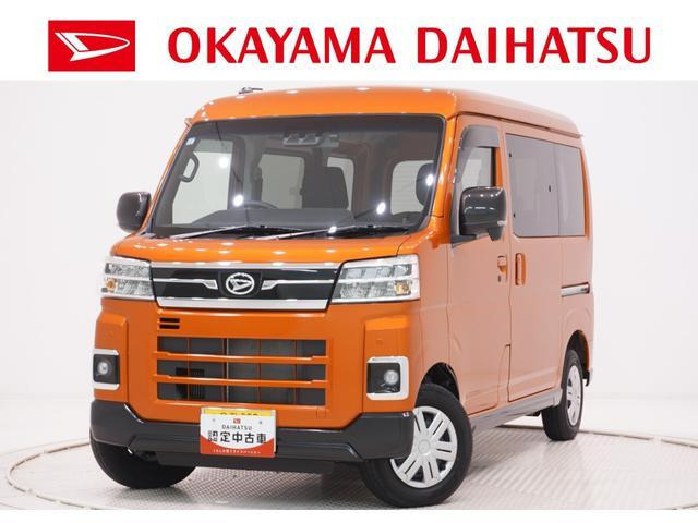 アトレー フレンドシップ スローパー