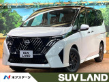 登録済未使用車 純正12.3型ディスプレイ 全周囲カメラ プロパイロット