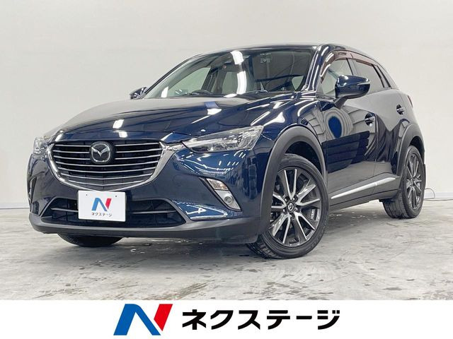 CX-3 1.5 XD ツーリング Lパッケージ 