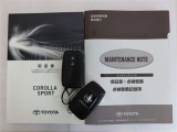 取扱説明書、メンテナンスノート