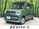 衝突被害軽減システム 禁煙車 シートヒーター コーナーセンサー