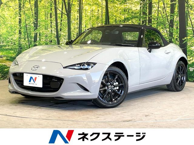 ロードスター 1.5 S スペシャルパッケージ 