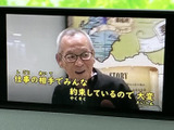テレビ番組を画面で視聴でき、停車中の待ち時間も車内でゆっくり過ごせます。番組内容が見やすく表示されるため、休憩時などに映像を楽しみたい方にうれしい装備です。ご利用は停車中にお楽しみください。