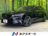マツダコネクトナビ バックカメラ BOSEサウンド 禁煙車 スマートキー