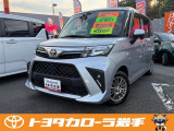 当社のルーミー X をご覧いただき、誠にありがとうございます。お見積り依頼お待ちしております。