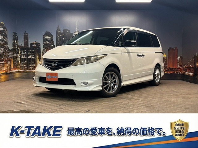 ホンダ エリシオン 