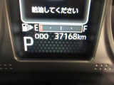 また岡山ダイハツは中古車の「安全」にも全力で向き合っています。