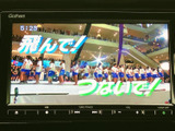 テレビ番組を画面いっぱいに表示でき、停車中の待ち時間などに映像を楽しめます。画面内の文字も大きく、映像と合わせて内容を確認しやすい表示です。視聴は停車中にお楽しみください。