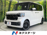 ホンダ N-BOXカスタム