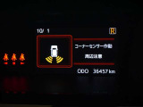 マルチインフォメーションディスプレイ! (コーナーセンサー付き)