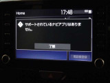 ディスプレイオーディオを装備しています。スマホと連動させると音楽やアプリを楽しむことができます。