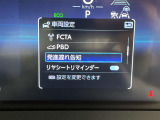 ◆【お問い合わせください】写真の内容に関してやおクルマ購入までの流れなどご不明点、ご質問等がございましたらお気軽にガリバー店舗までお問い合わせください。
