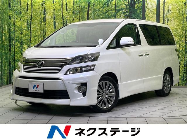 ヴェルファイア 2.4 Z ゴールデンアイズII 