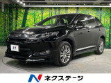 後席モニター 9インチナビ バックカメラ 衝突被害軽減システム 禁煙車
