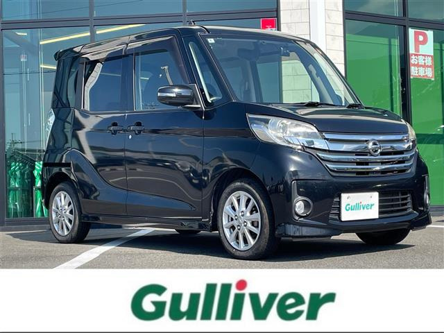 デイズルークス ハイウェイスター S アンシャンテ 助手席スライドアップシート 4WD ...