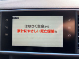 テレビの視聴も可能です。