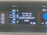 大切な人に気持ちよく乗ってもらいたい・・・そんな気持ちを込めてお客様のカーライフに協力させてください。