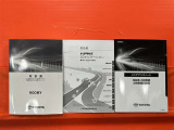 取扱説明書、ナビ取扱説明書、点検記録簿入っています!ナビゲーションロックもあります!