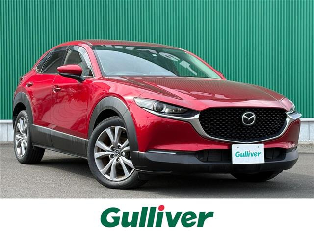 CX-30 2.0 20S Lパッケージ 本革シート 修復歴無し