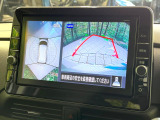 【アラウンドビューモニター】専用のカメラにより、上から見下ろしたような視点で360度クルマの周囲を確認することができます☆死角部分も確認しやすく、狭い場所での切り返しや駐車もスムーズに行えます。