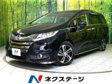 純正8型ナビ バックカメラ 後席モニター 衝突軽減 両側電動スライド