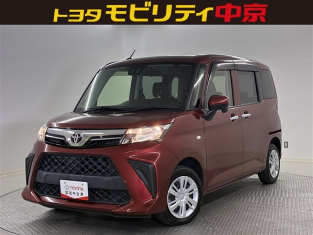 ルーミー 1.0 X 