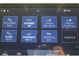 駐車サポートや接近車両に接触の危険性を回避するサポートもしっかりと装備しています。
