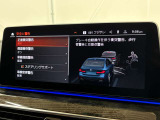 高解像度のカーナビゲーションは視認性も良く操作方法も簡単。広域での交通情報もとにした走行ルートにてご案内いたします★