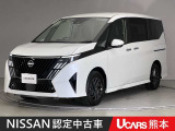 当店の在庫車をご覧いただきまして誠にありがとうございます。この他にも多数の画像がございますので、是非ご覧ください。お車の事などお気軽にお問い合わせ下さい。TEL096-355-2377