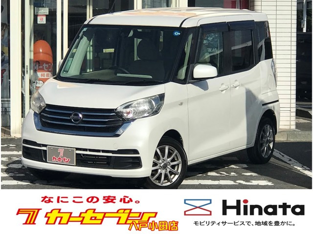デイズルークス X 4WD