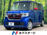 純正8型ナビ フルセグ バックカメラ 両側電動スライド ホンダセンシング
