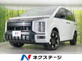 登録済未使用車 純正11型ナビ 両側電動ドア 電動サイドステップ